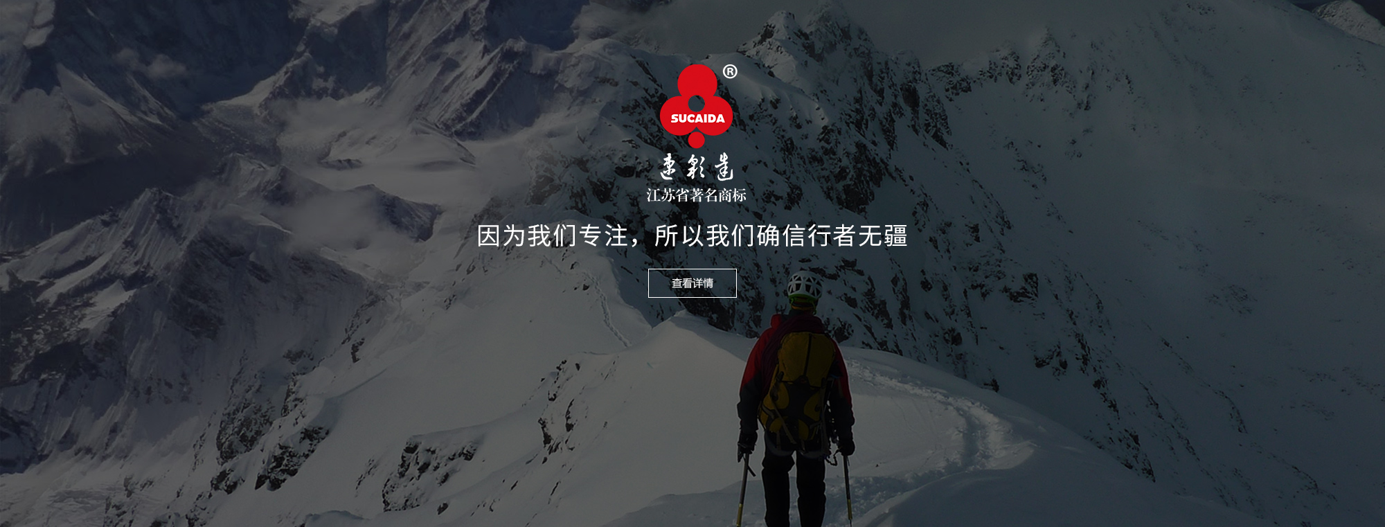 美彩国际,色母料，白母料，红梅功能母料，抗静电母料，开口母料，功能母料，色母粒，功能母粒，夜光母粒，塑料母粒，黑色母粒，白色母粒，塑料配色，红梅，塑料母粒，普莱克红梅色母料，无纺布母料，无纺布色母粒